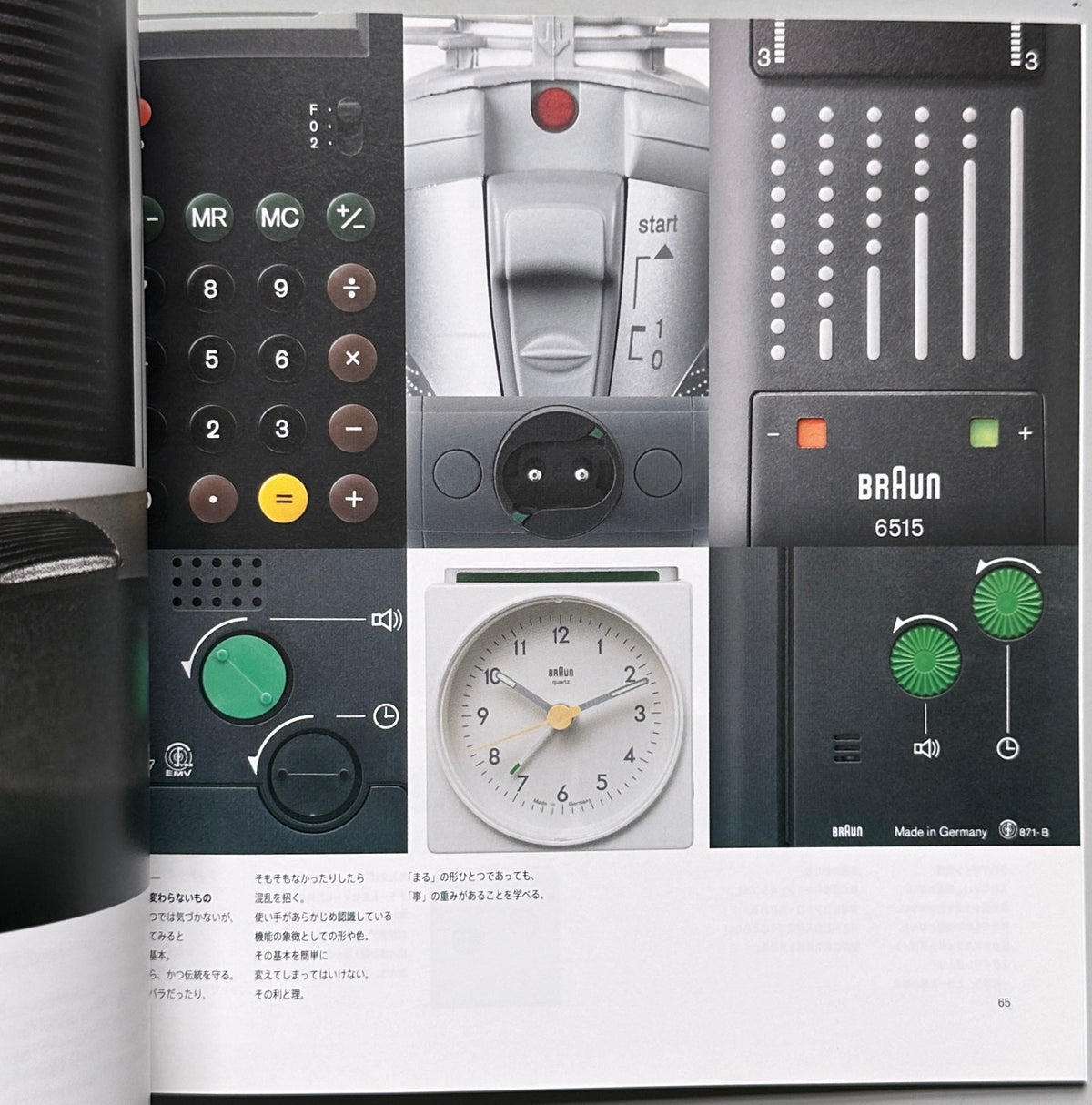 Braun Not Just a Matter of Form