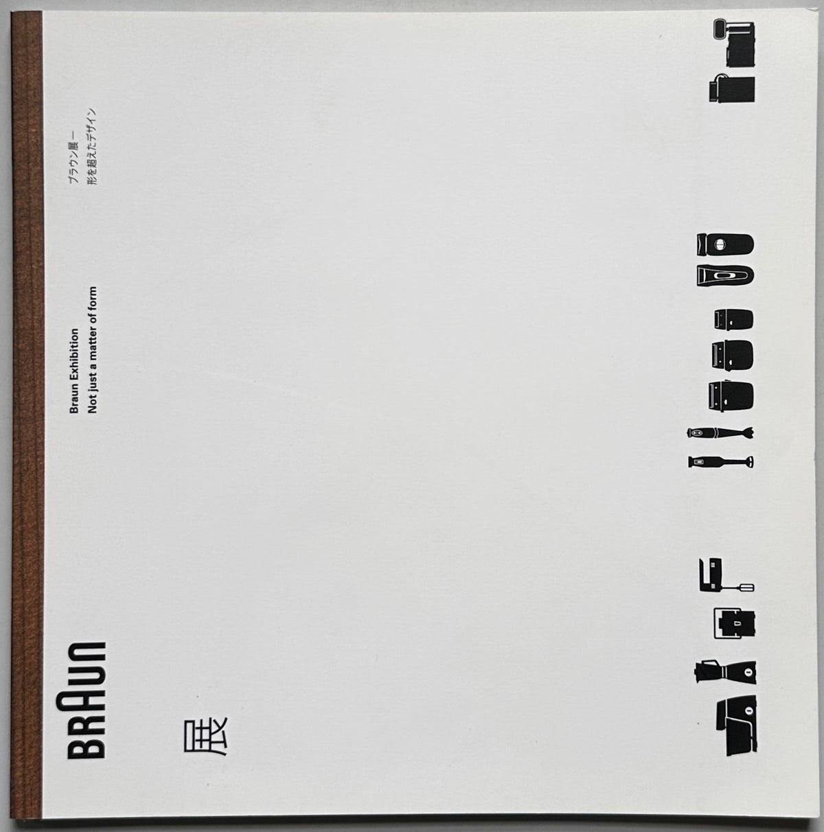 Braun Not Just a Matter of Form
