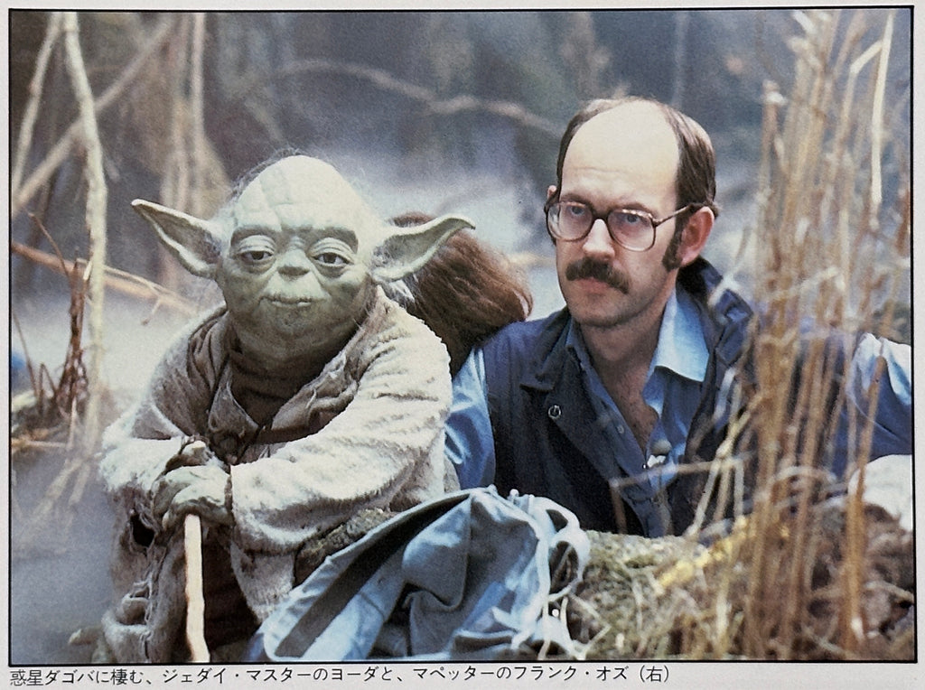 All About The Star Wars