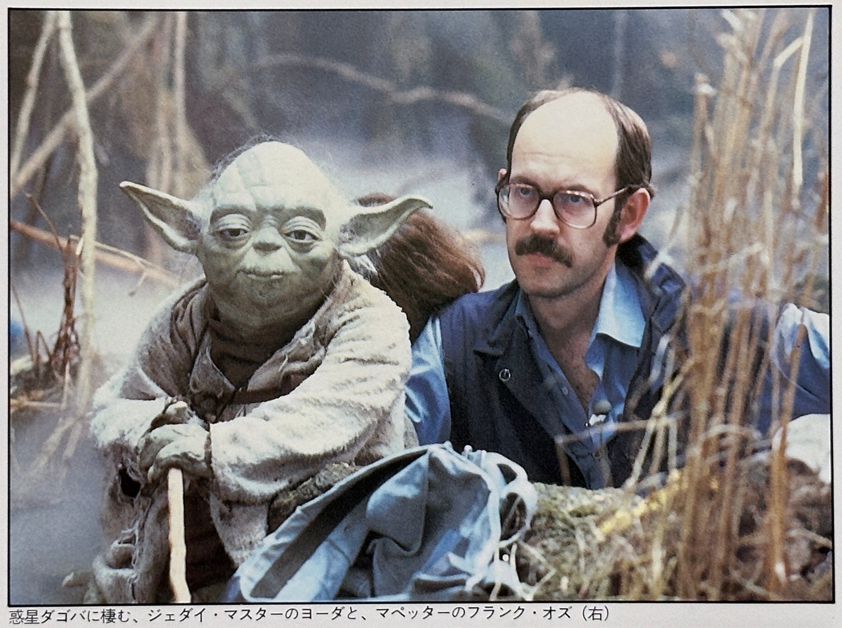 All About The Star Wars