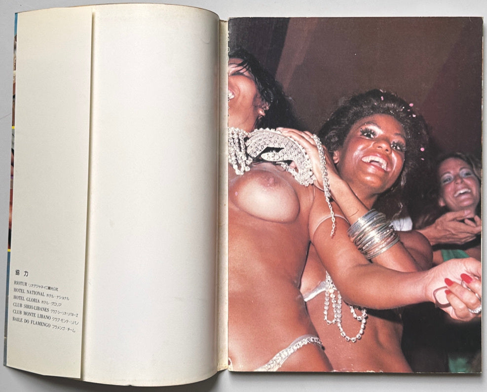 Rio's Carnival and the Merry Women