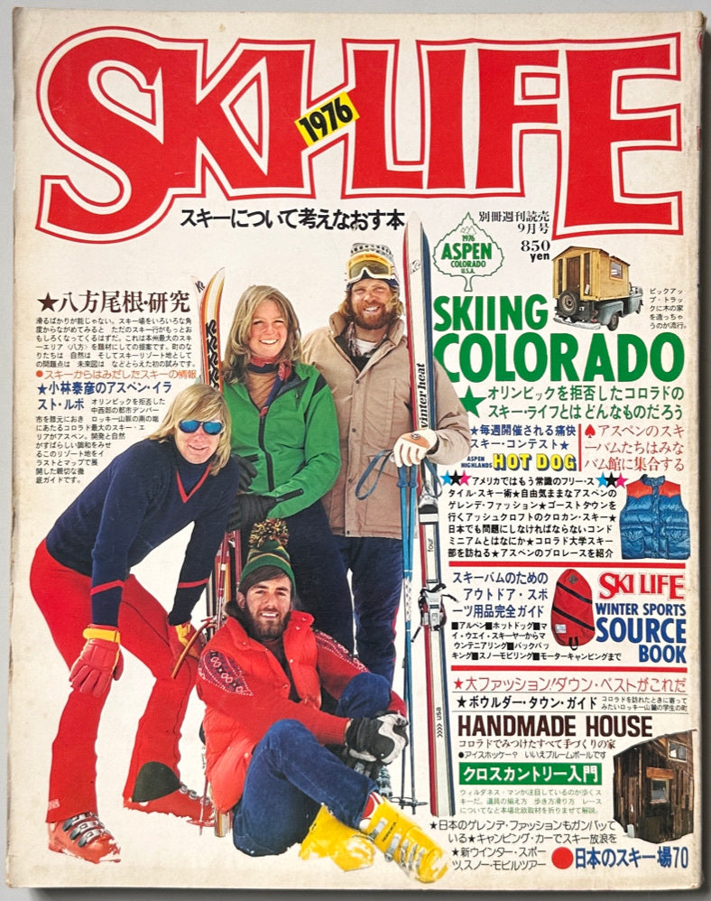 Ski Life 1976