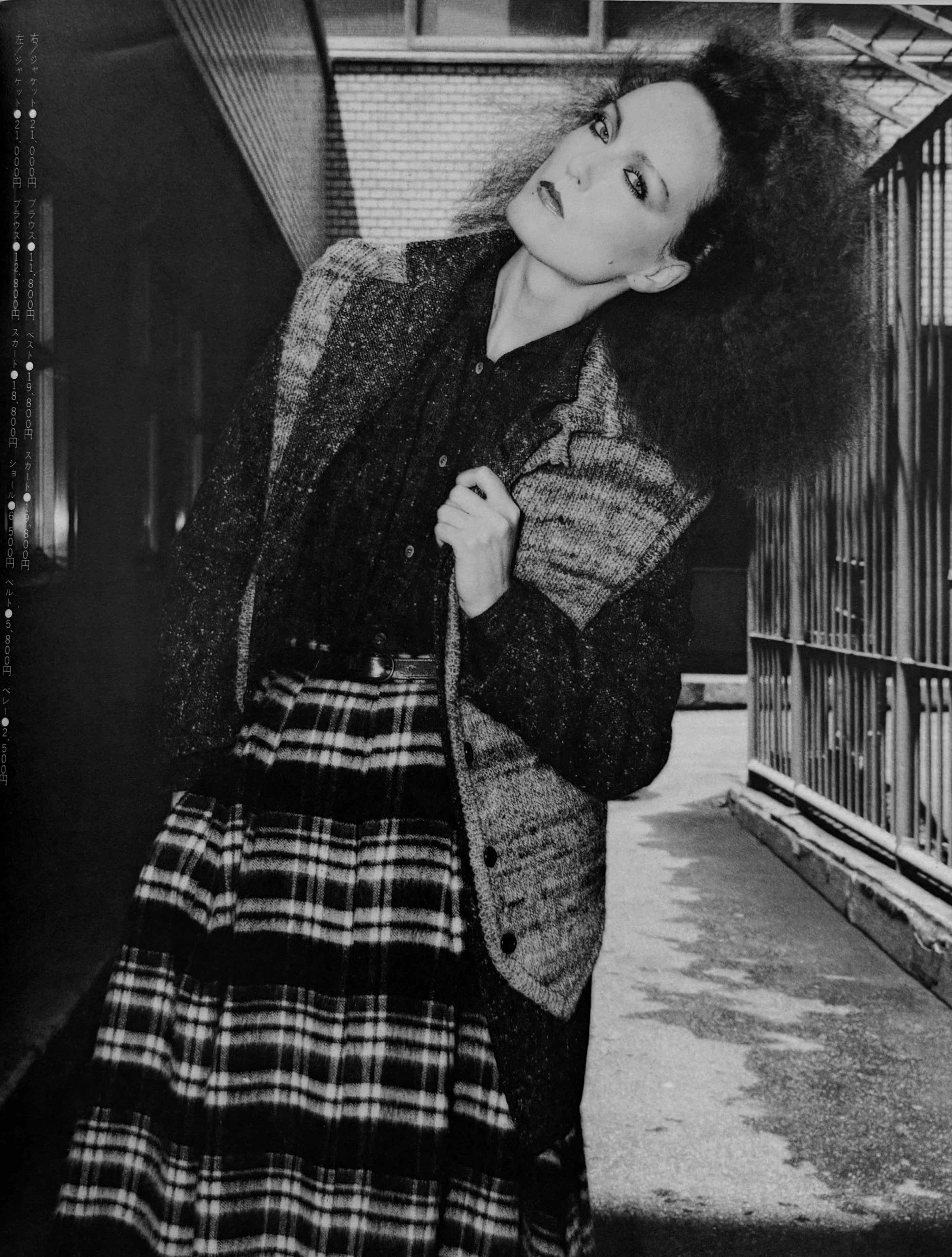 Comme des Garcons 1977 Hosoya Hideki no.23
