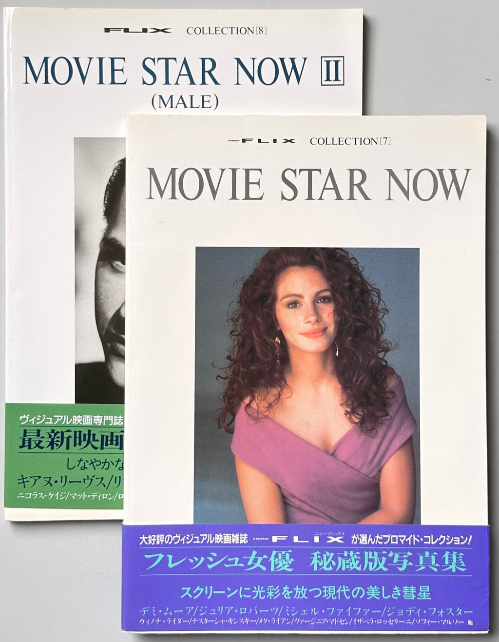 Movie Star Now