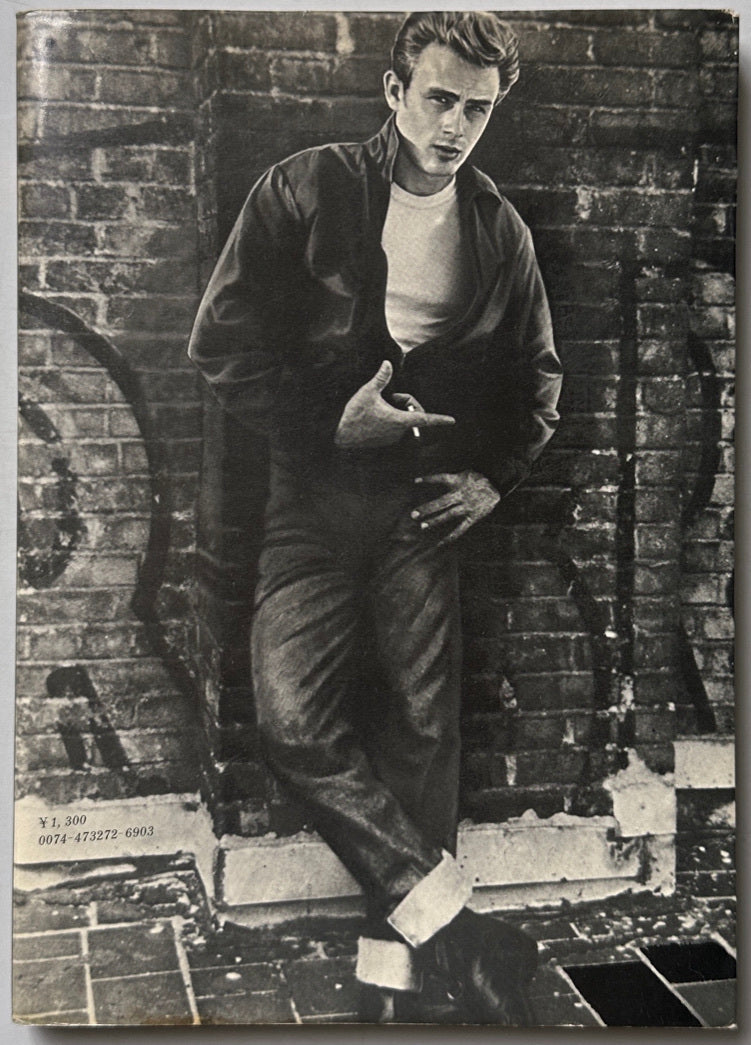 James Dean Icon Book