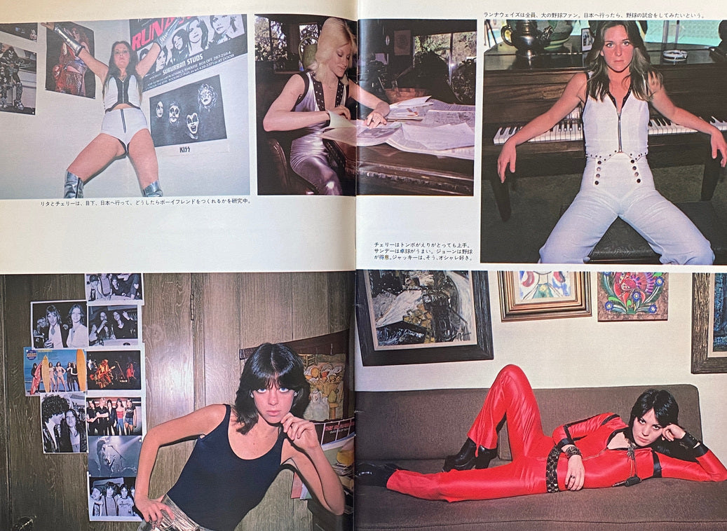 The Runaways Idol book