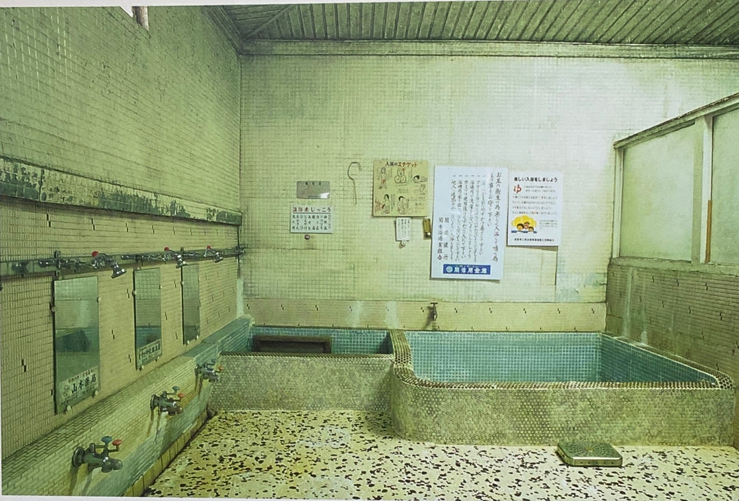 Sento: The Japanese Public Bath in the 20th Century