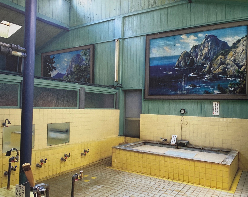 Sento: The Japanese Public Bath in the 20th Century