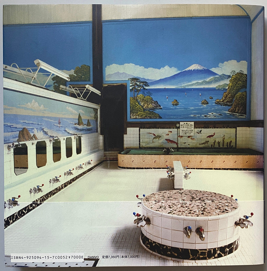 Sento: The Japanese Public Bath in the 20th Century