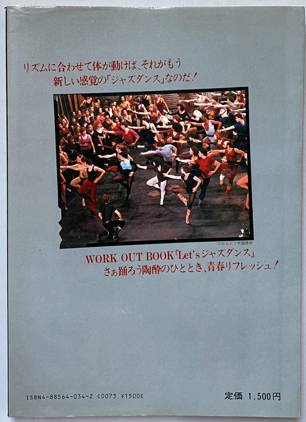 Let's Jazz Dance!