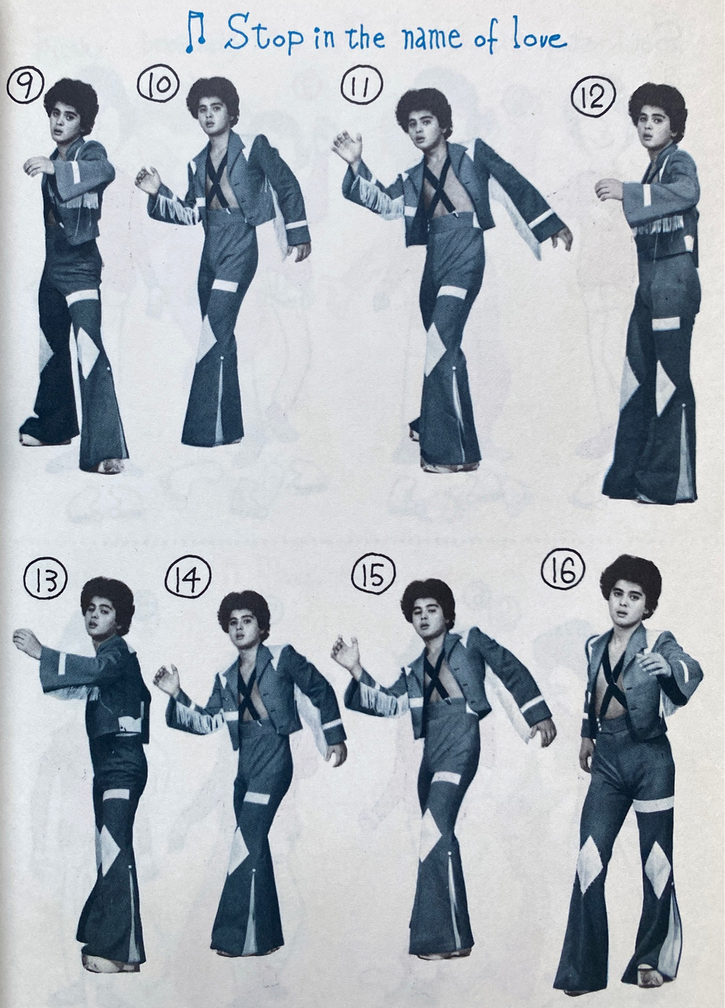 Super Disco 1978