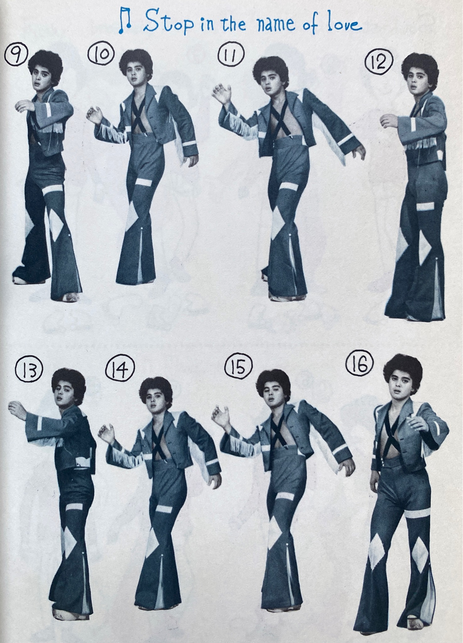 Super Disco 1978