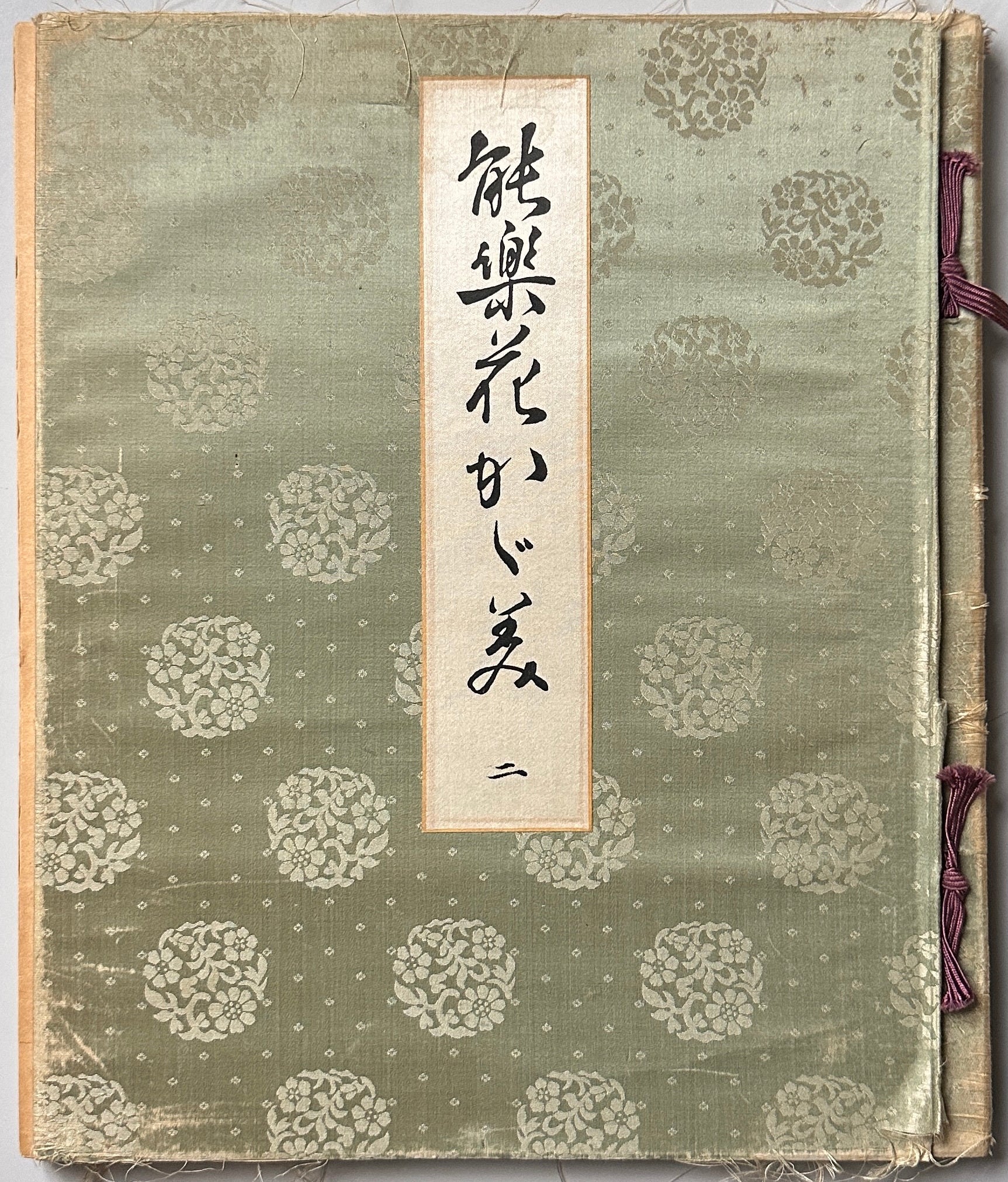 Noh Theatre Kimonos