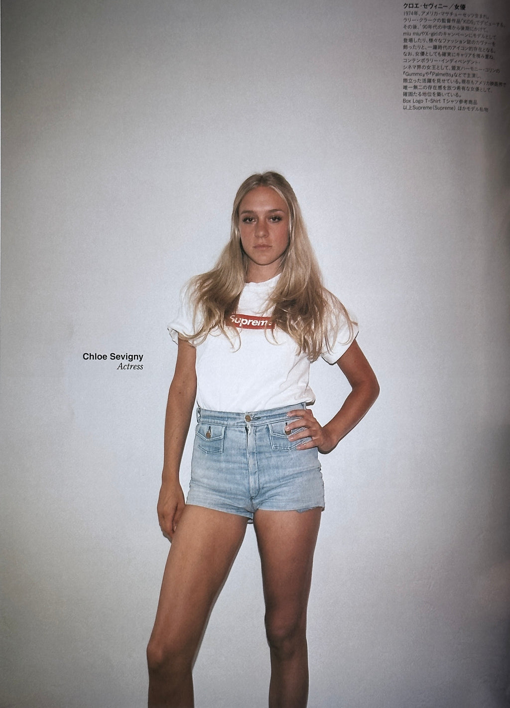 Supreme Books No's 1-6