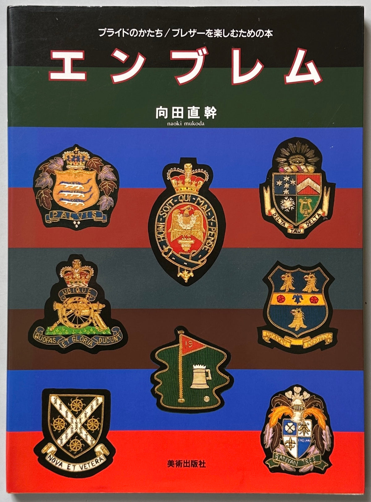 Emblems