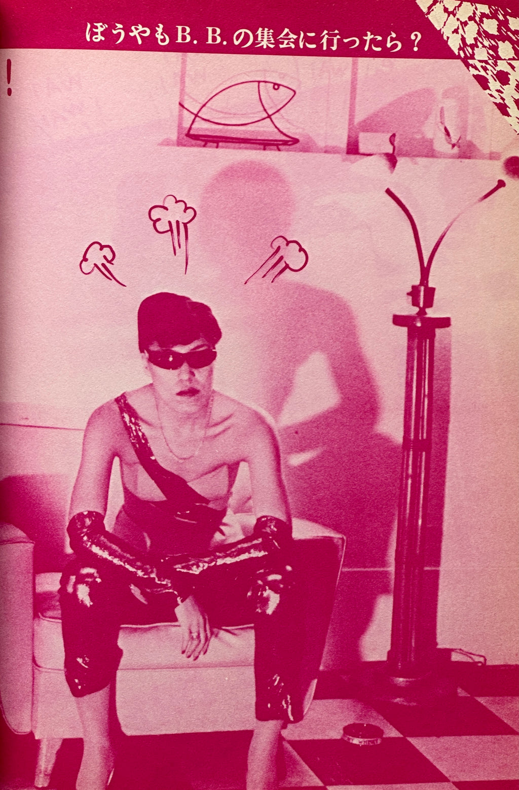 Teddy Boy Rock n Roll Bible