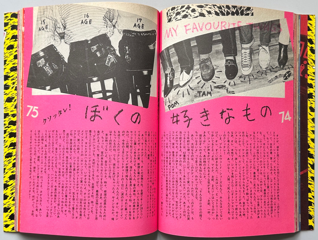 Teddy Boy Rock n Roll Bible