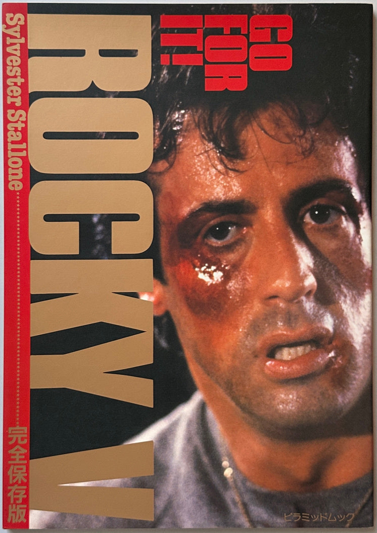 Go For It Rocky V