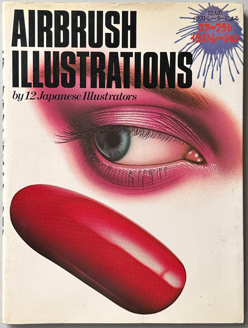 Airbrush Illustrations