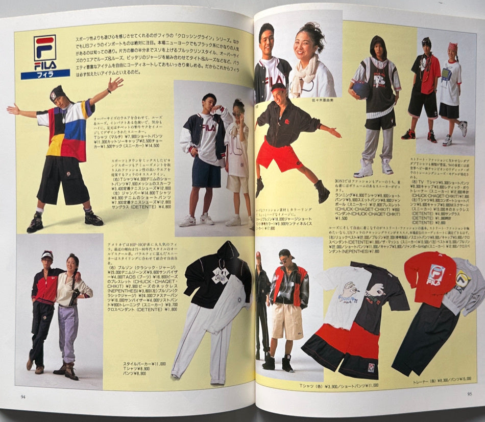 Sneaker Catalogue '94