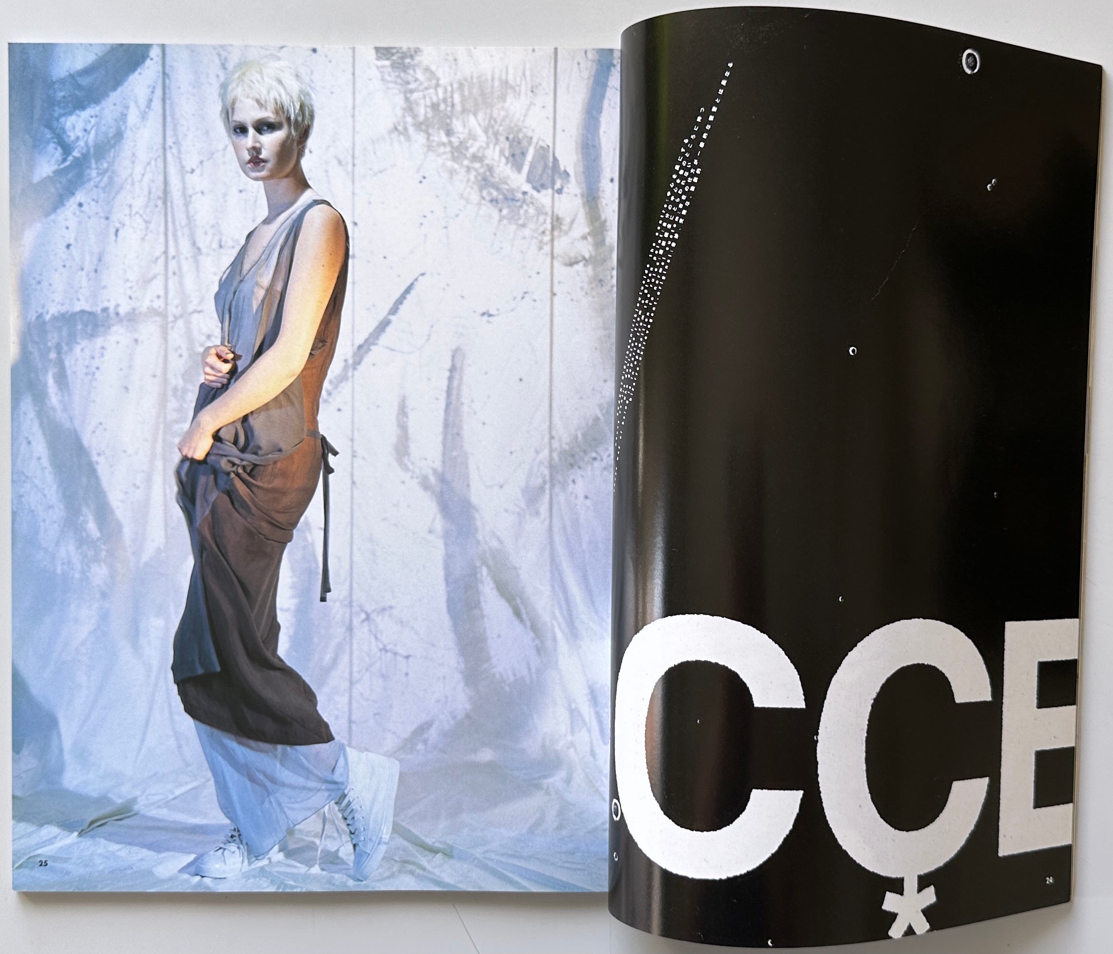 Dune no.5 1994 COMME des GARCONS Special