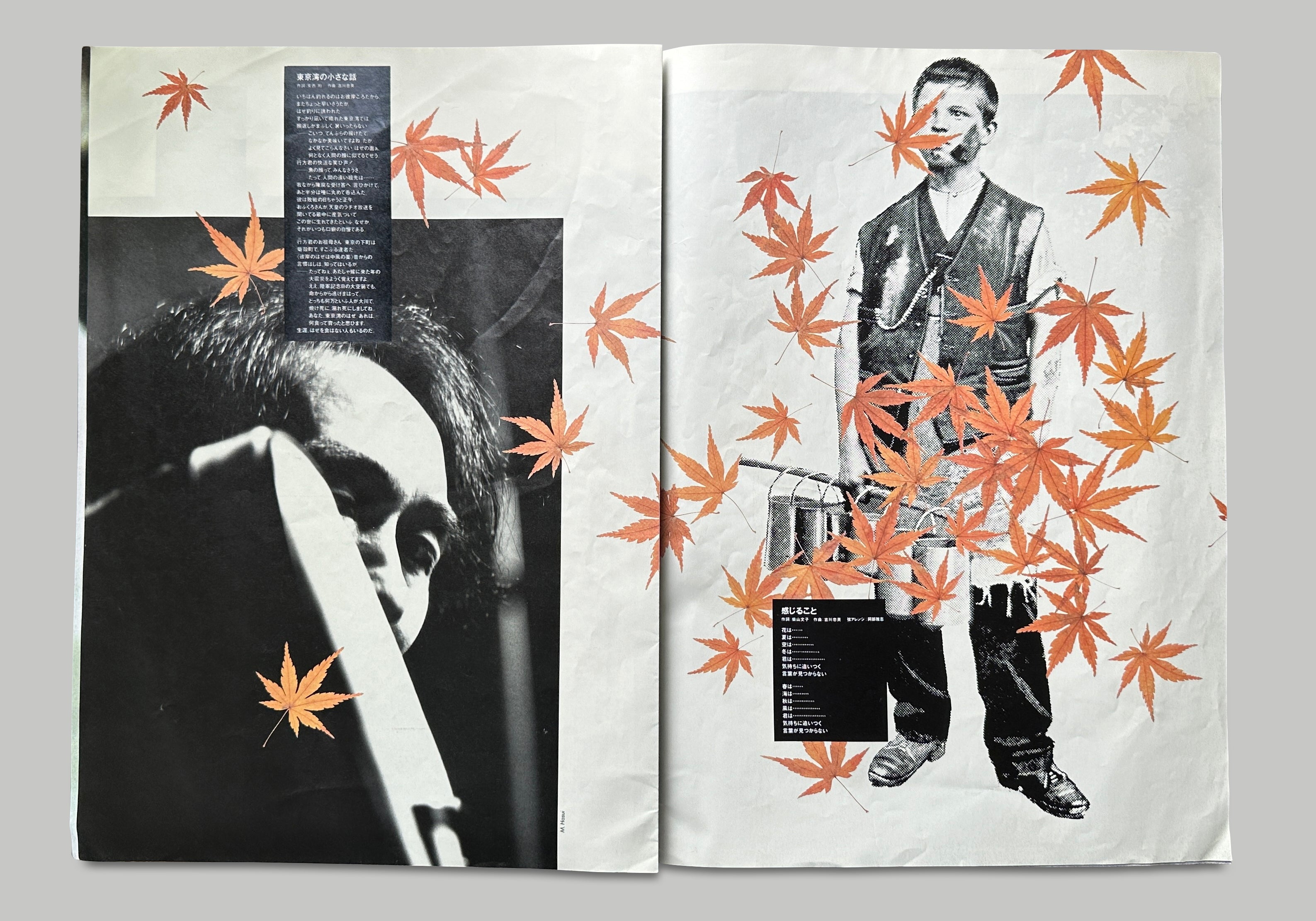 Yohji Yamamoto/Yamamoto Band Programme