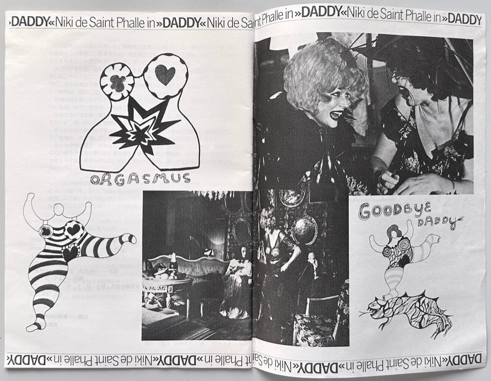 Niki de Saint Phalle in Daddy