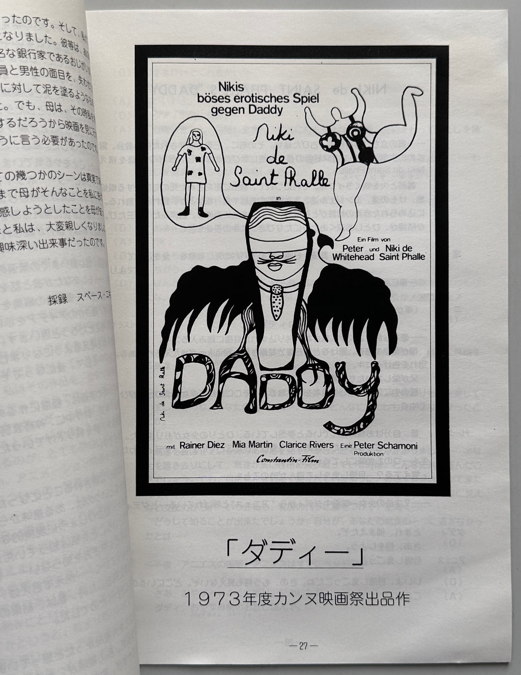 Niki de Saint Phalle in Daddy