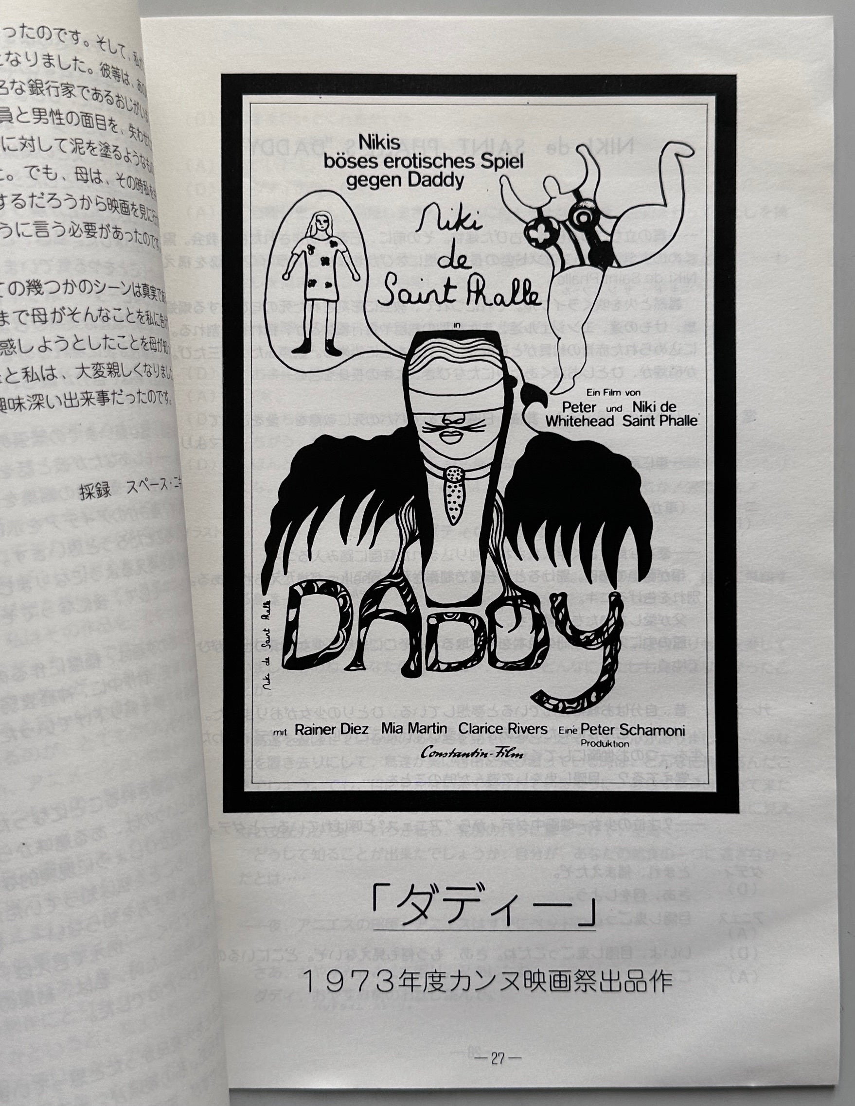 Niki de Saint Phalle in Daddy