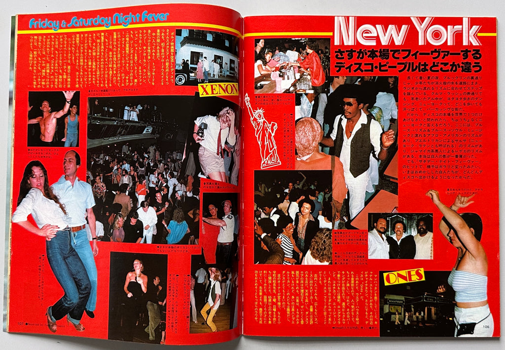 Fine No.1 1978