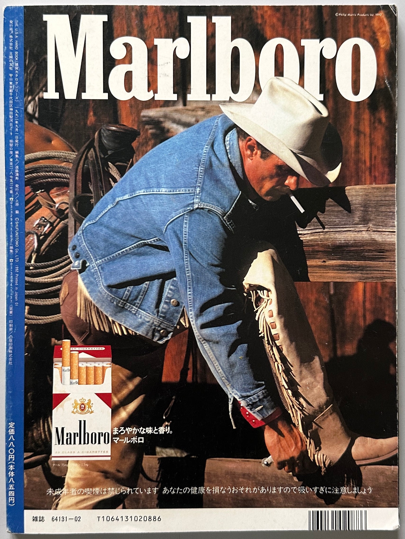 The USA Handbook