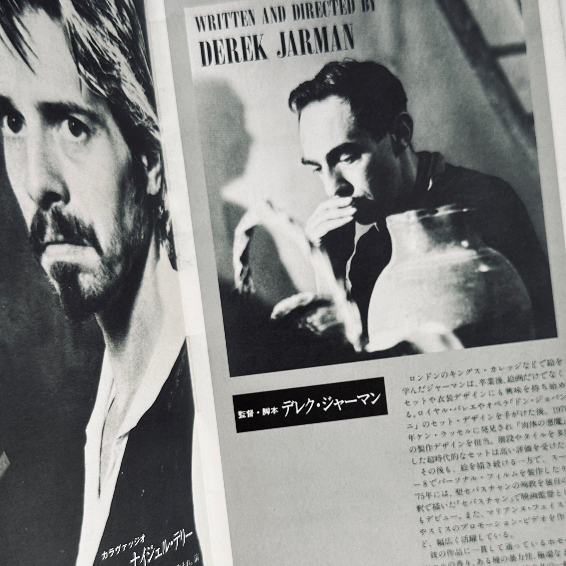 Caravaggio Japanese Programme