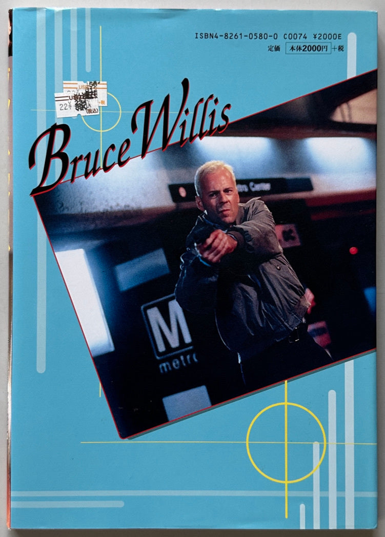 Bruce Willis Icon Book