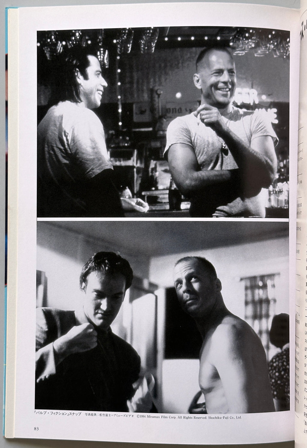 Bruce Willis Icon Book