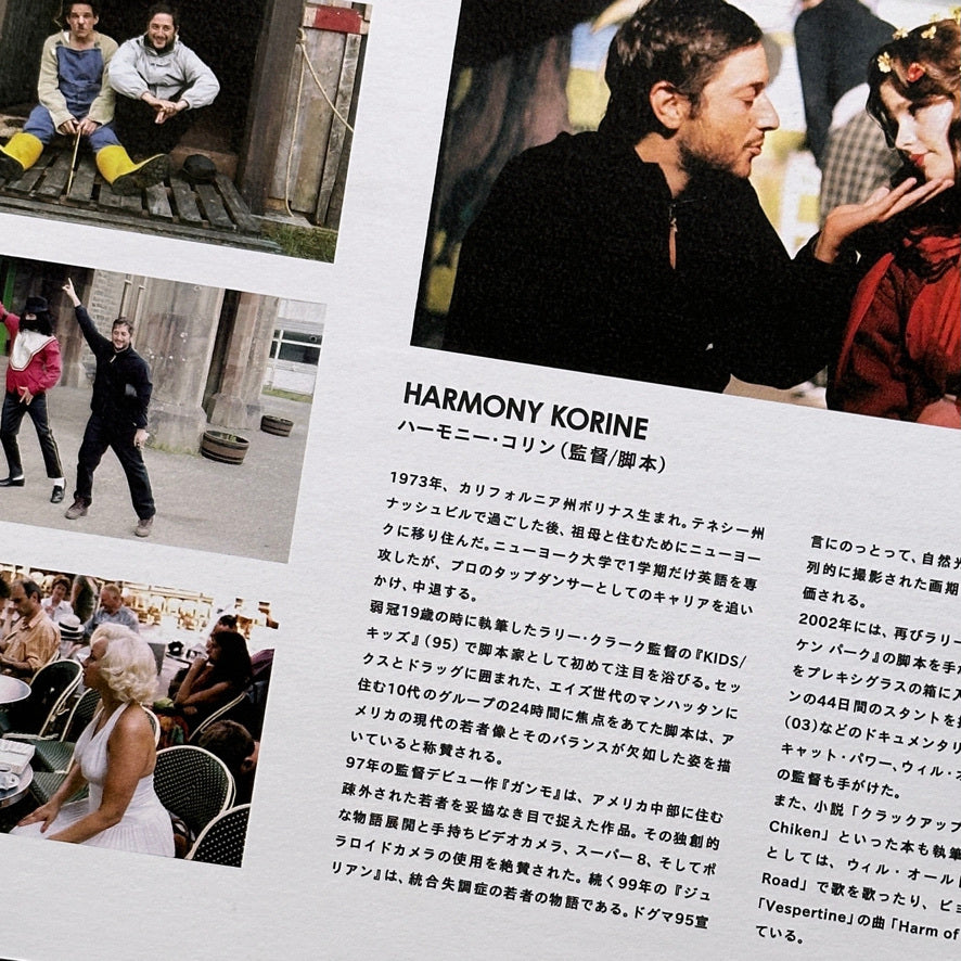 Mister Lonely Japanese Programme