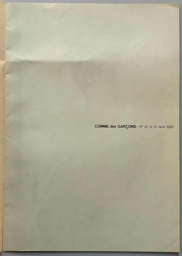 Comme des Garçons April 1986