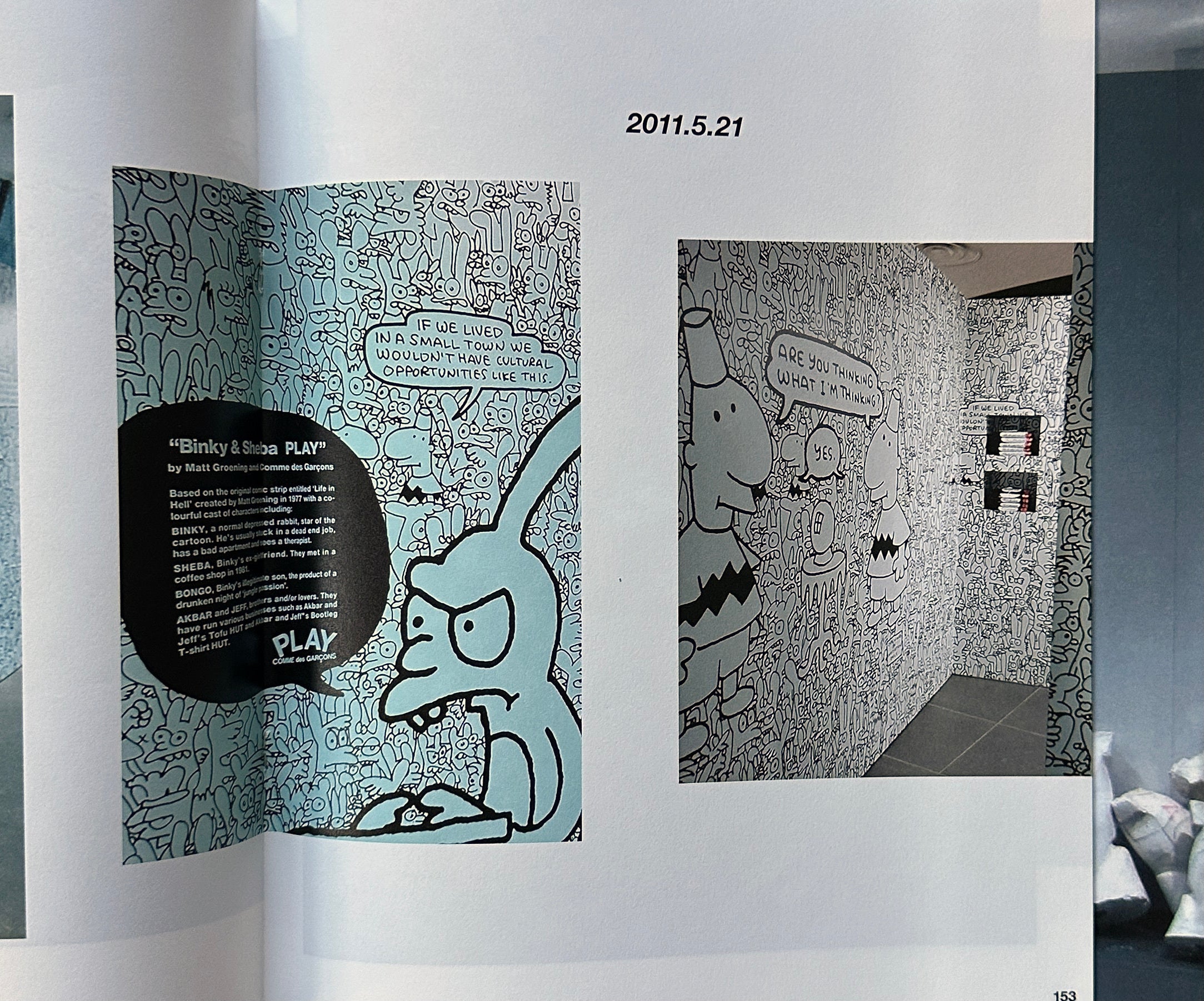 COMME des GARÇONS 1989-2023 – IDEA
