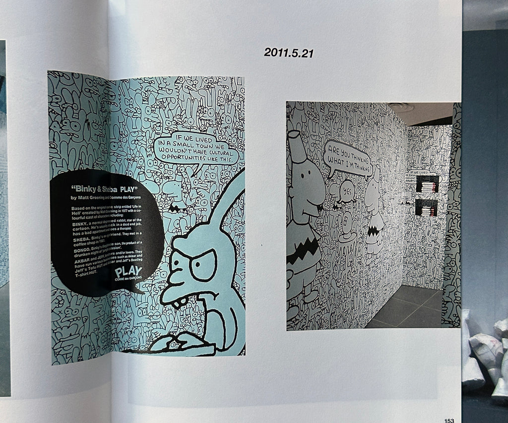 COMME des GARÇONS 1989-2023