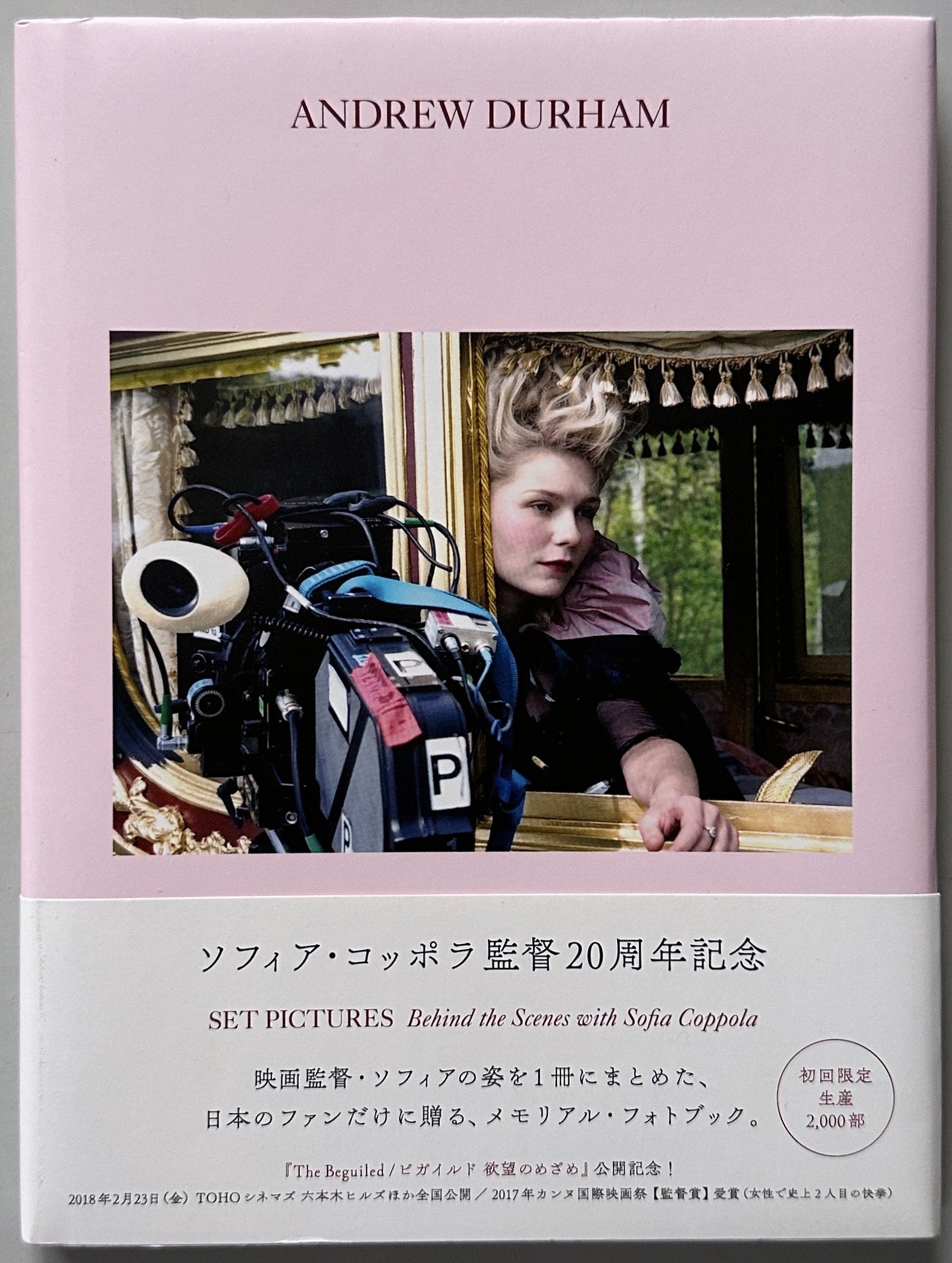 Set Pictures Sofia Coppola