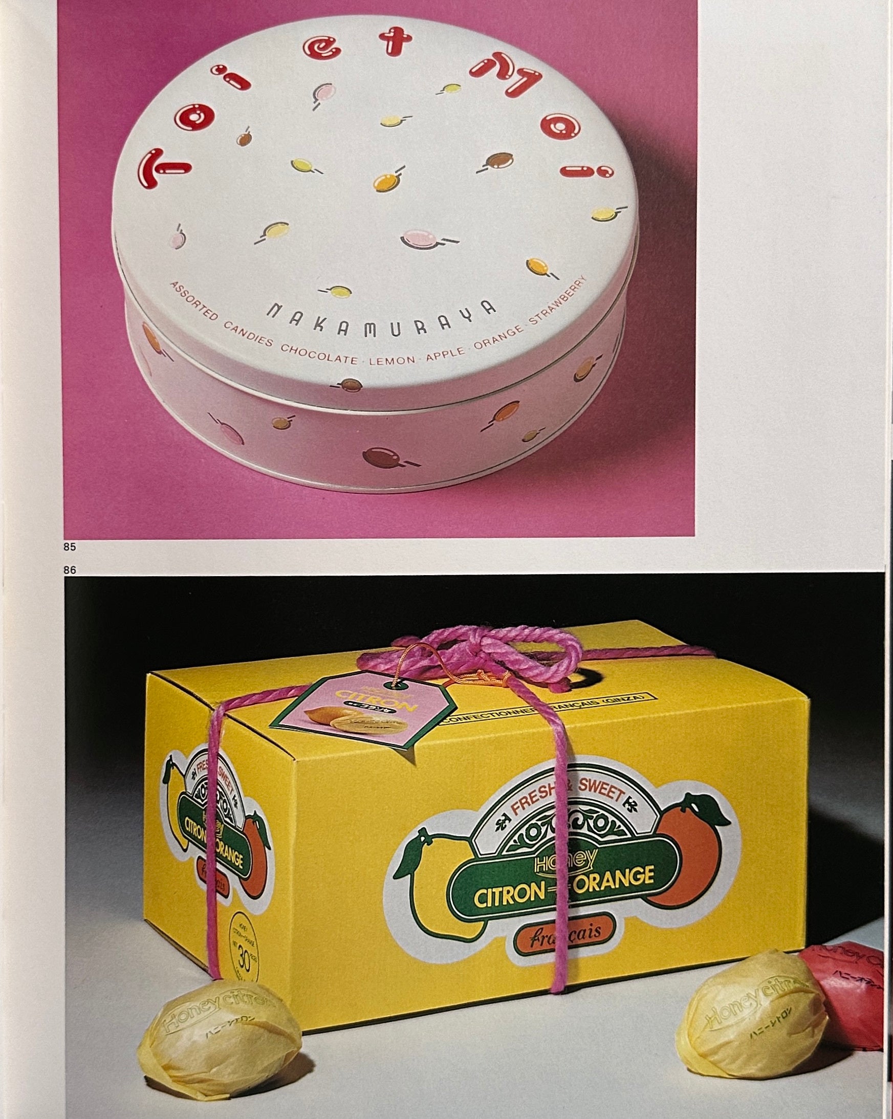 Katsu Kimura Package Direction