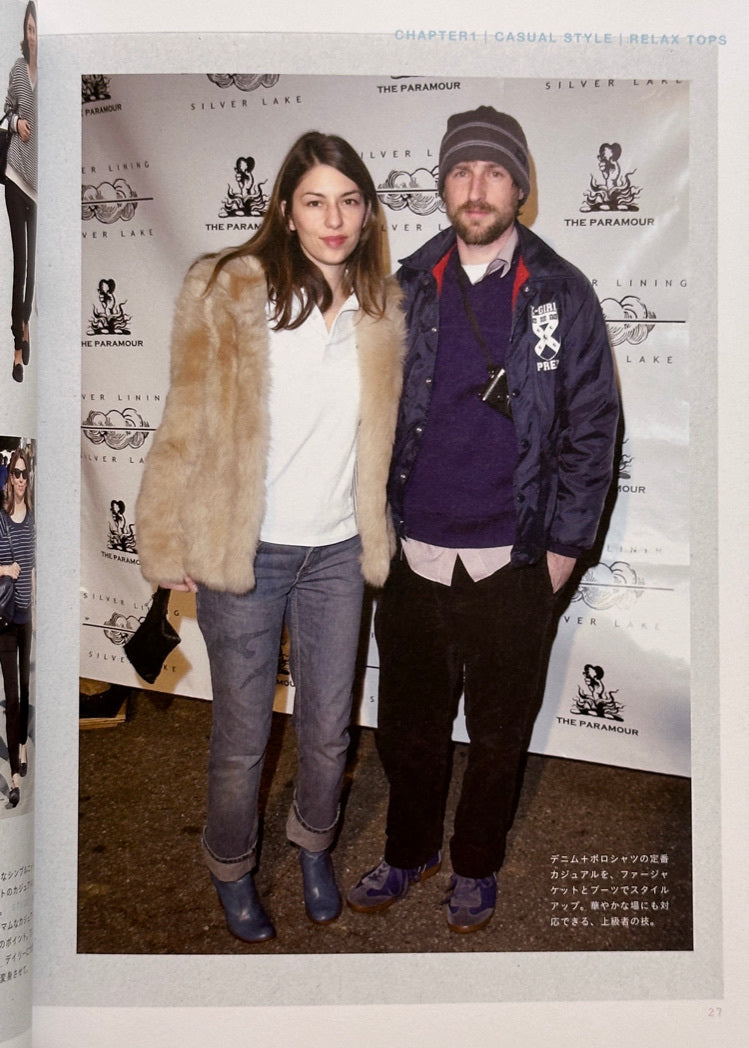 Sofia Coppola Perfect Style