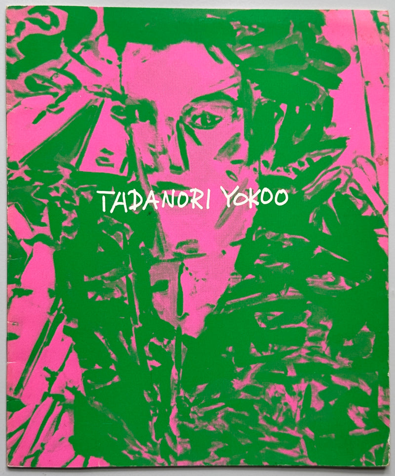 Tadanori Yokoo Nantenshi Gallery