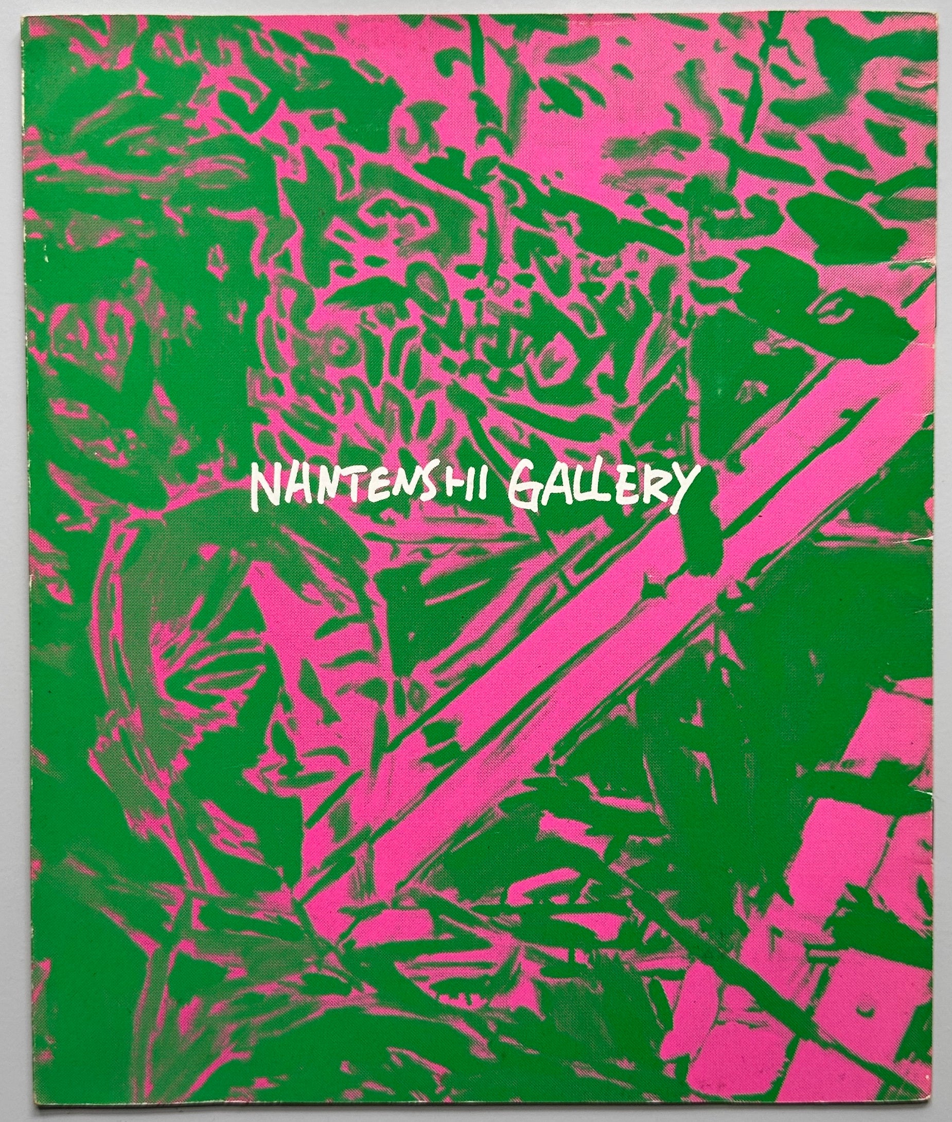 Tadanori Yokoo Nantenshi Gallery