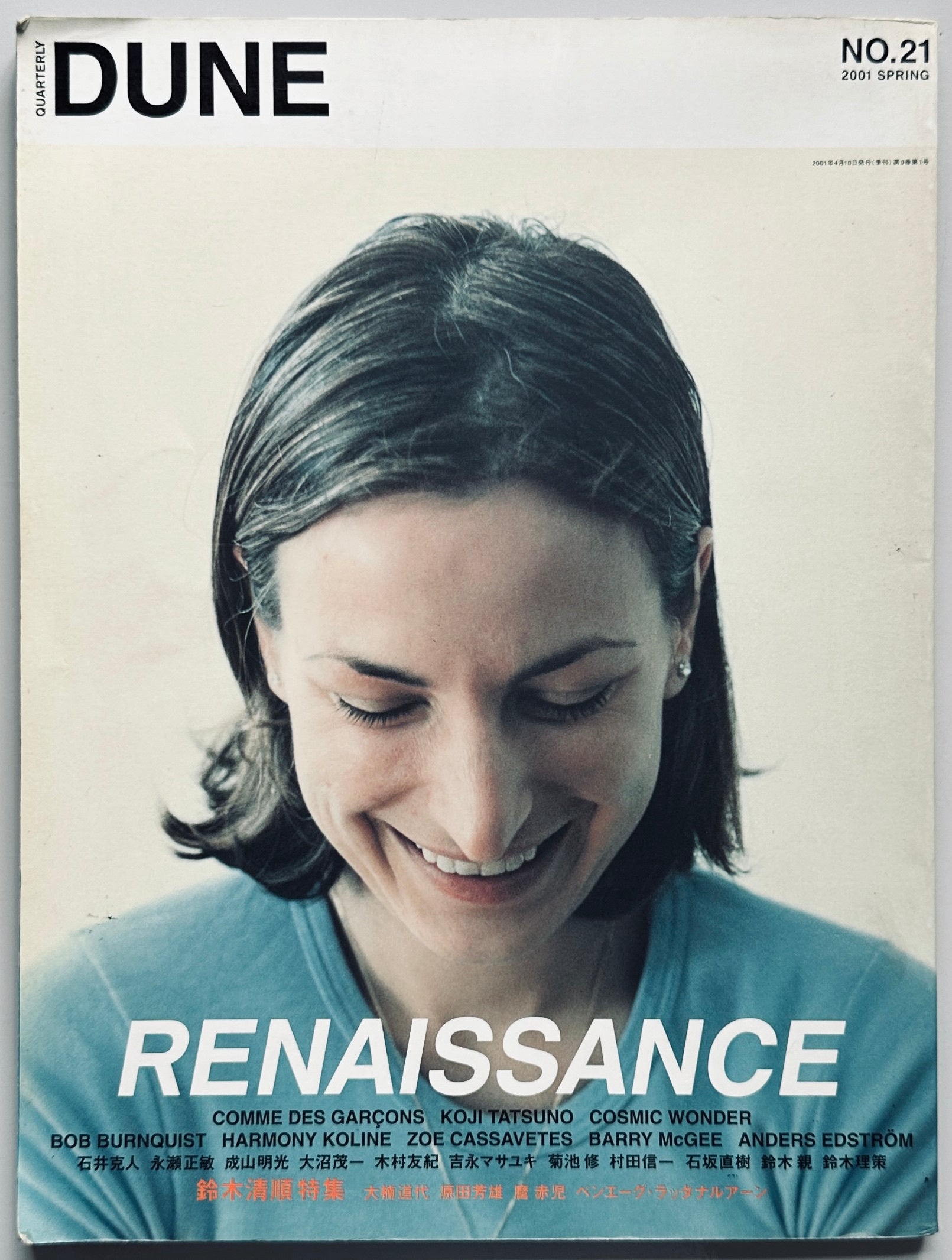 Zoe Cassavetes DUNE Magazine