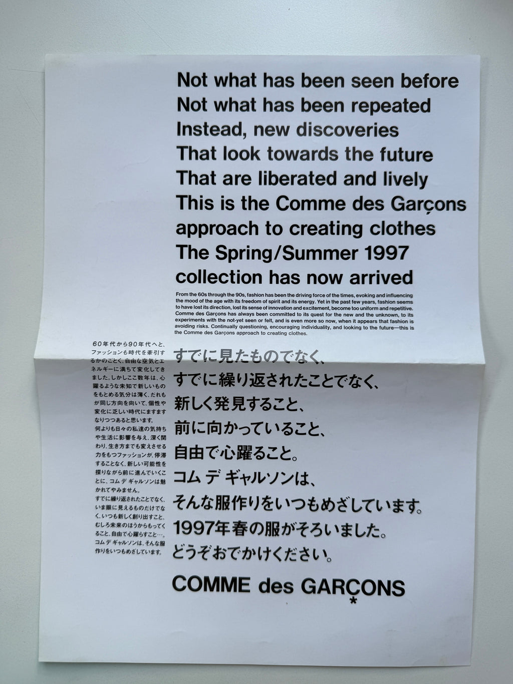 Comme des Garçons 90s Folding Materials