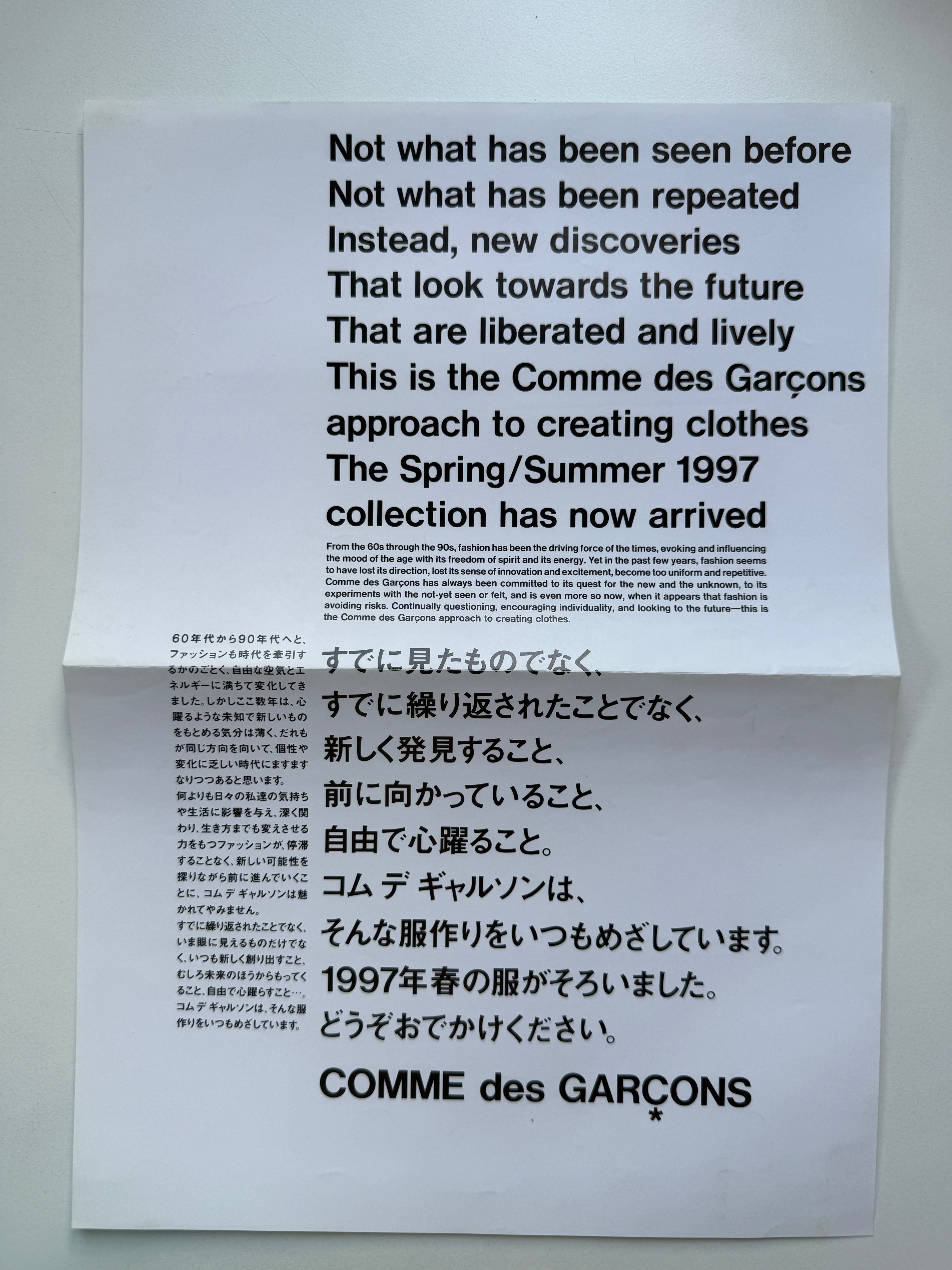Comme des Garçons 90s Folding Materials