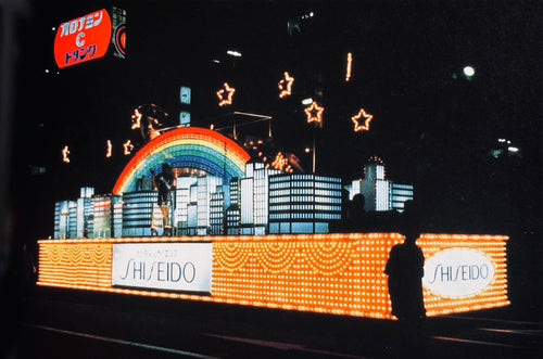 Annual of Display & Commercial Space Designs in Japan 1992