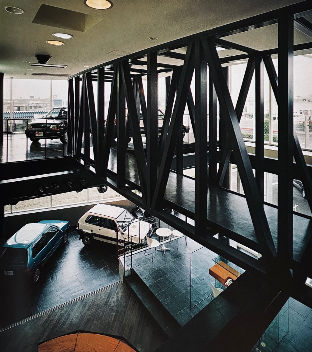 Annual of Display & Commercial Space Designs in Japan 1991