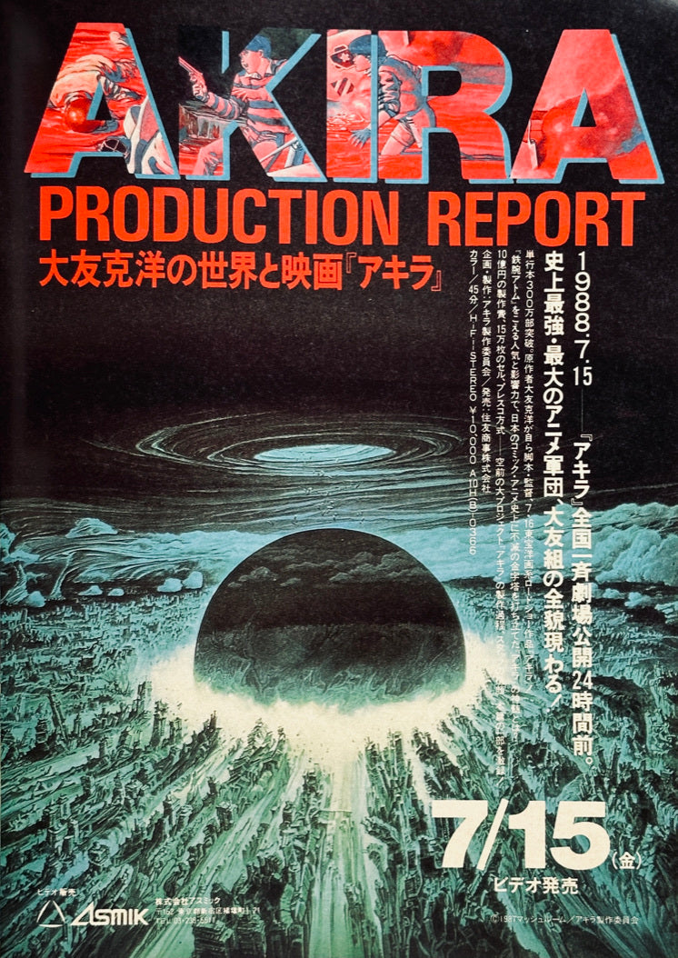 Akira World