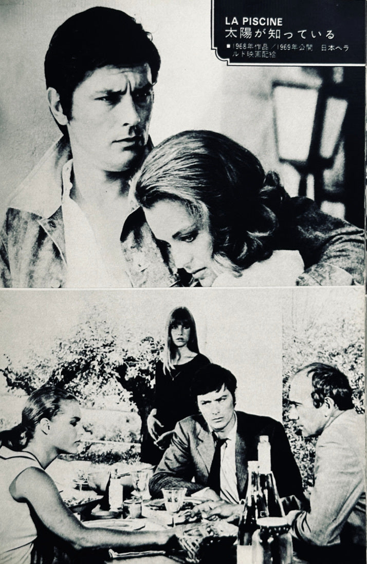 My Alain Delon
